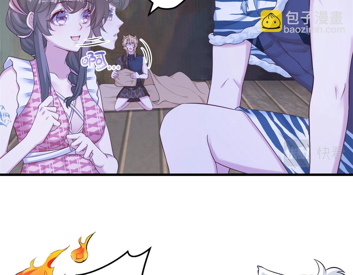 389(1/3)-第397话