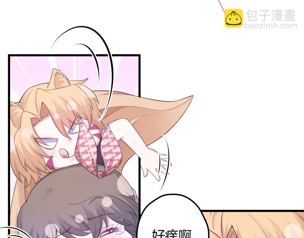 389(1/3)-第397话