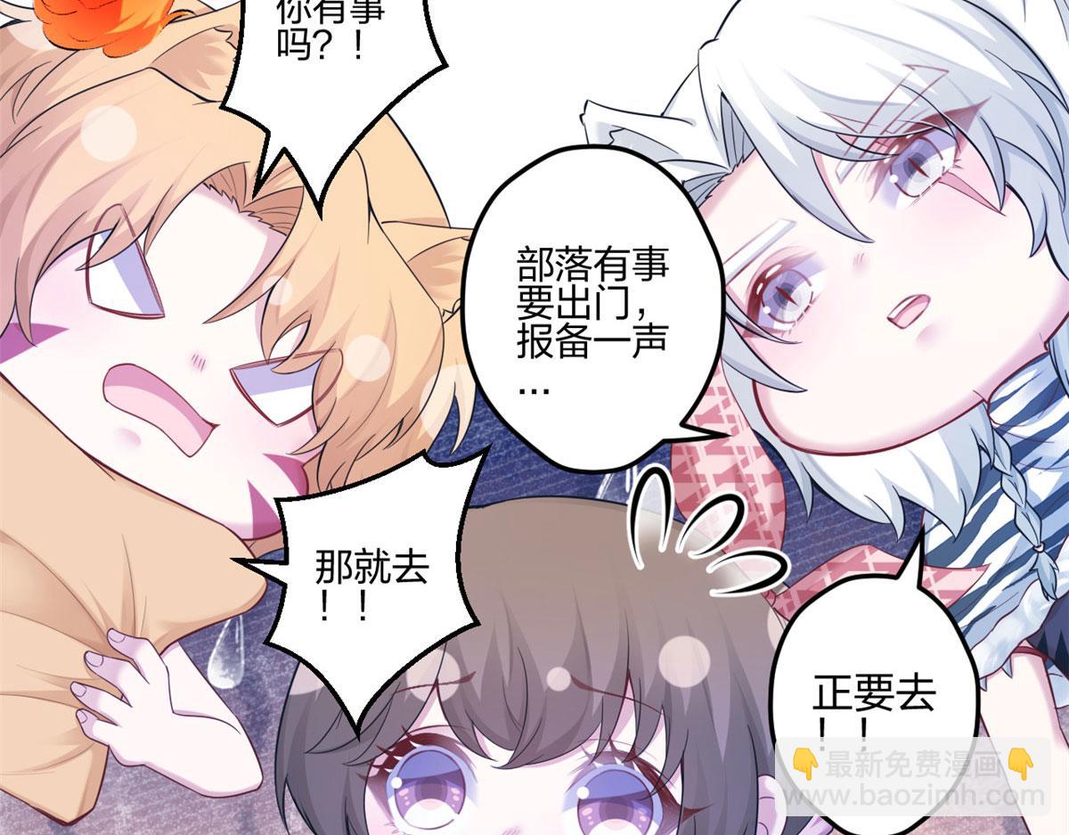 389(1/3)-第397话
