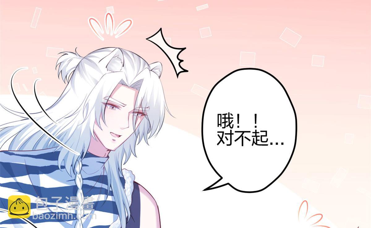 391(1/3)-第399话