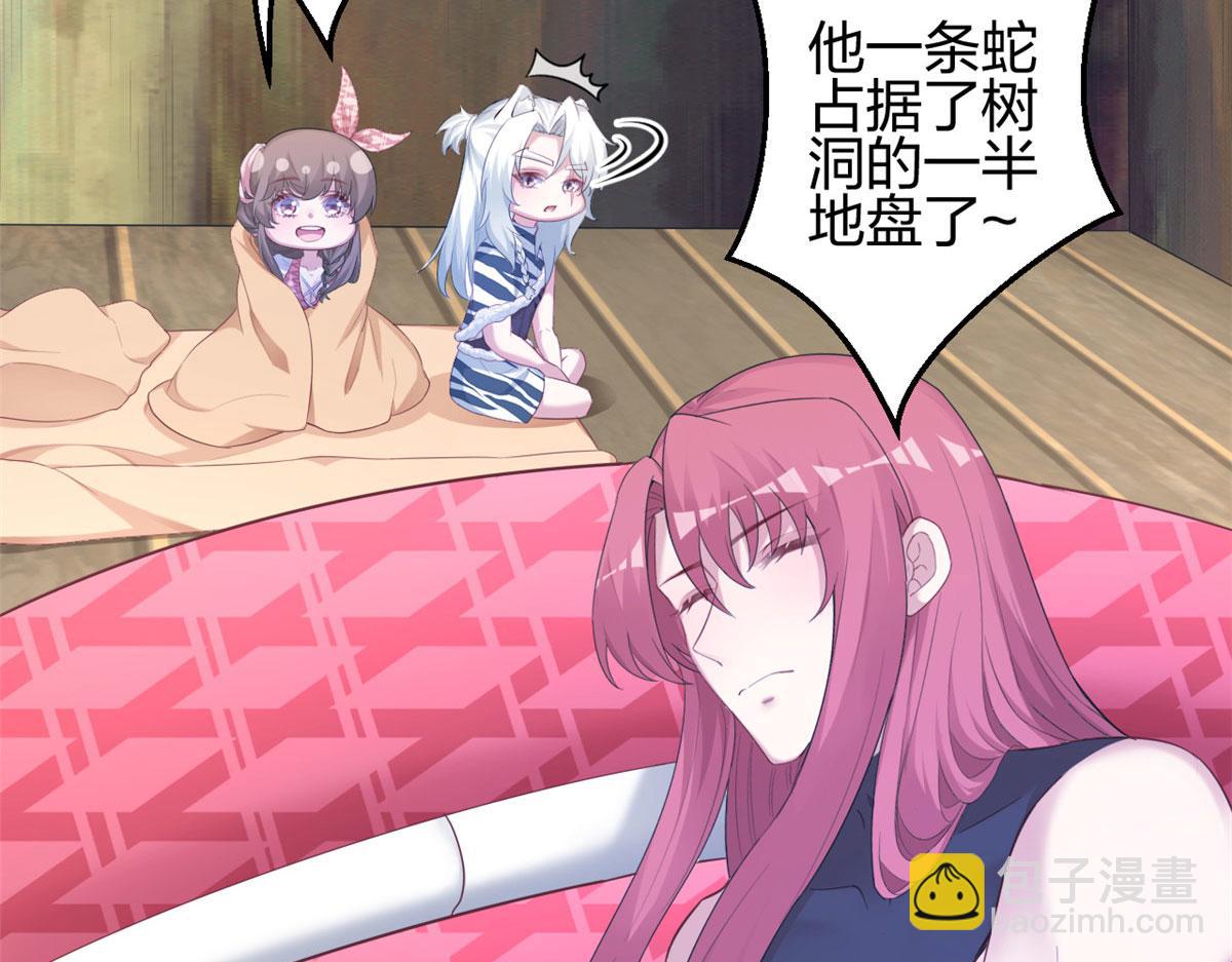 391(1/3)-第399话