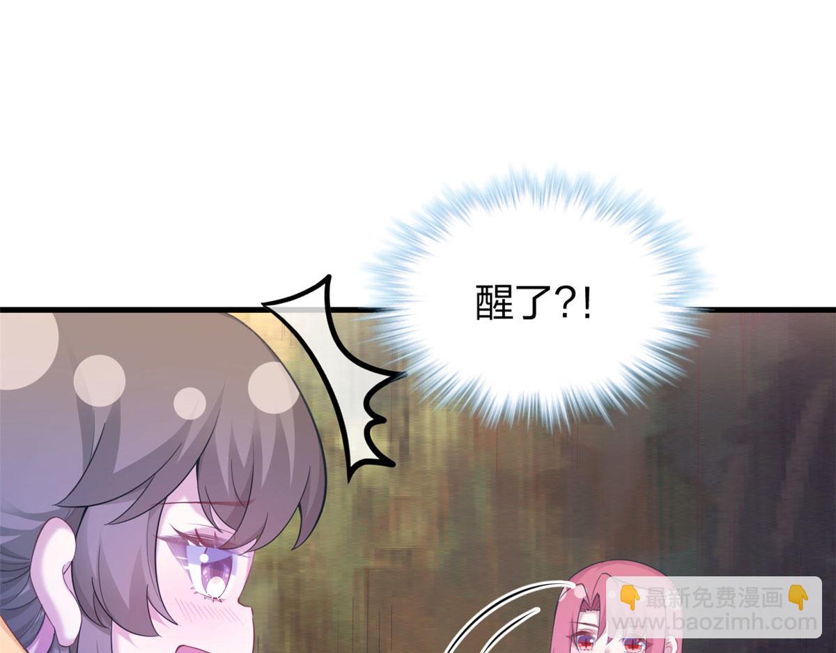 391(1/3)-第399话