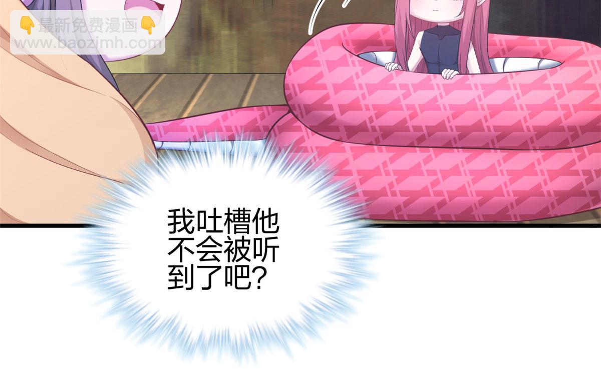 391(1/3)-第399话