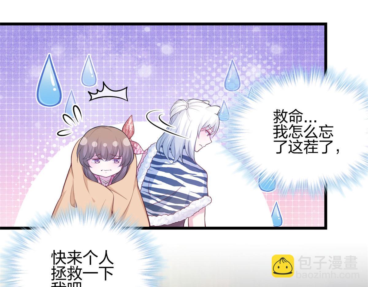 391(1/3)-第399话