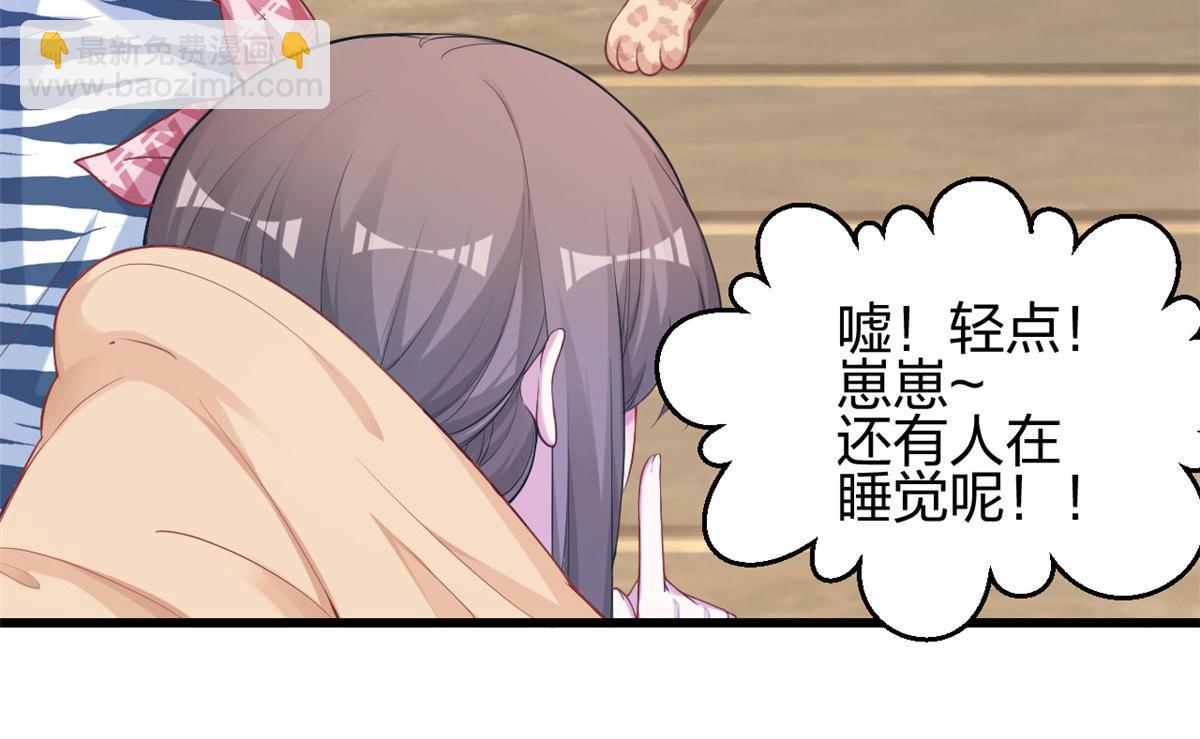 391(1/3)-第399话