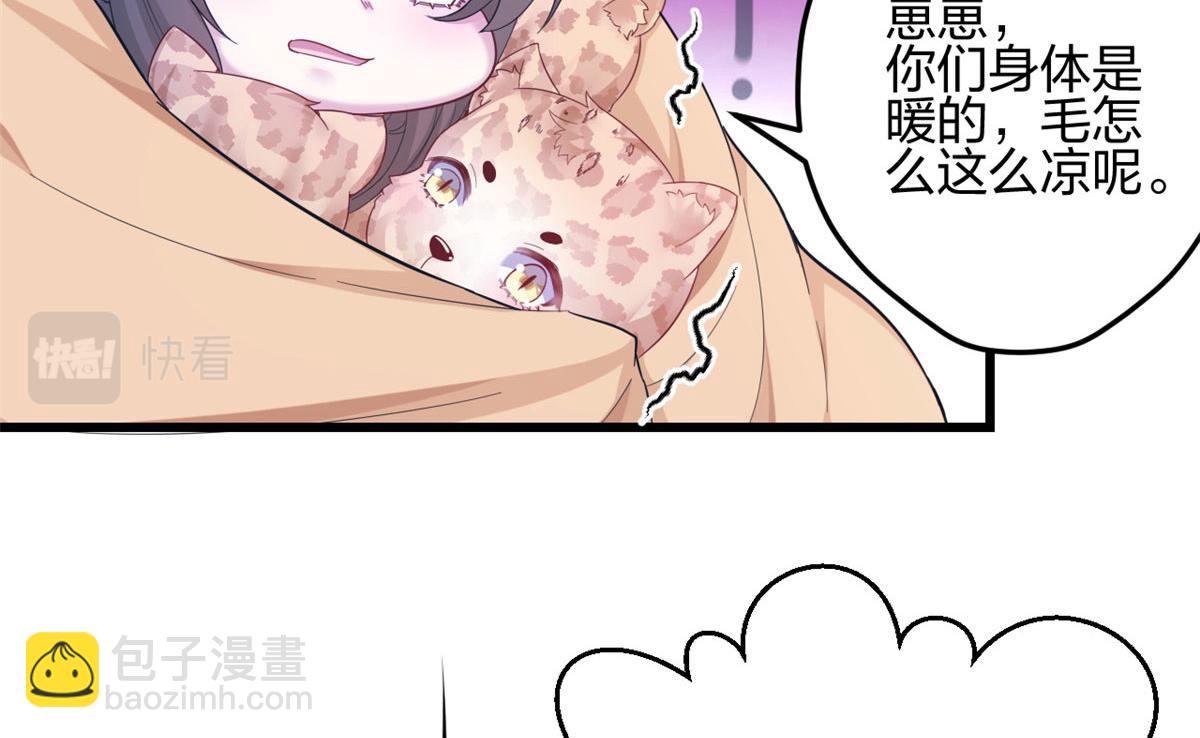 391(1/3)-第399话