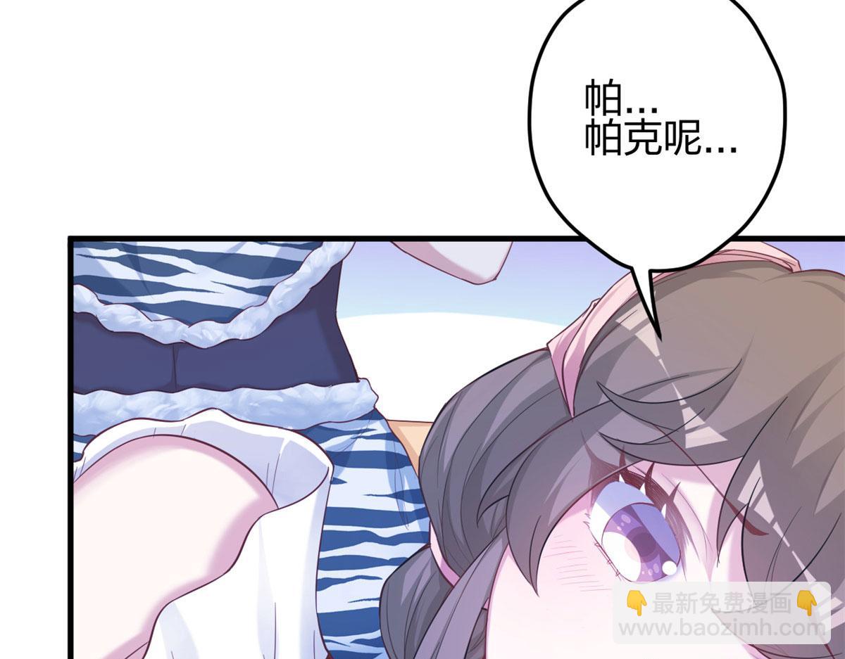 391(1/3)-第399话