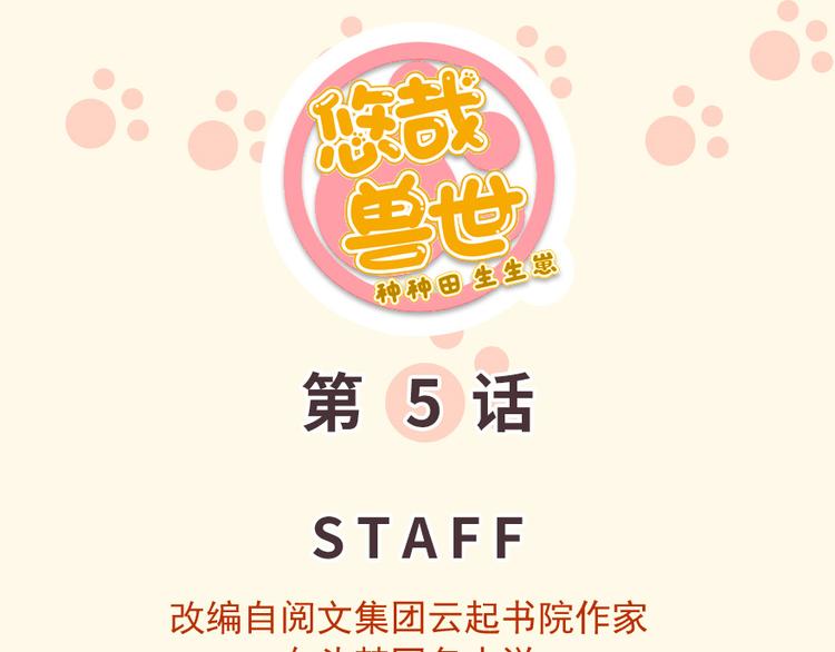 第05话(1/2)-第5话