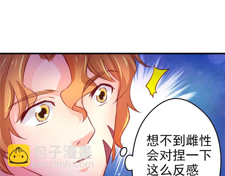 第05话(1/2)-第5话