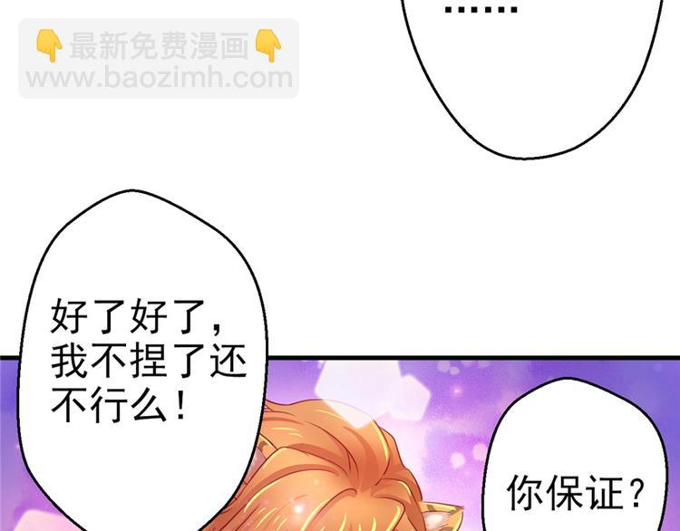 第05话(1/2)-第5话