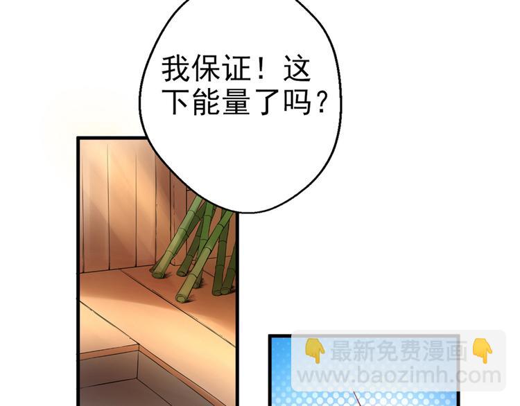 第05话(1/2)-第5话