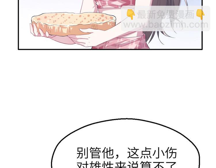 第41话(1/2)-第41话