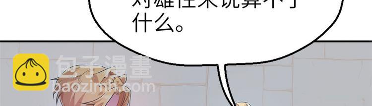 第41话(1/2)-第41话
