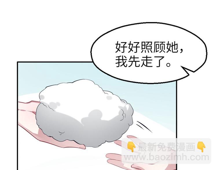 第41话(1/2)-第41话