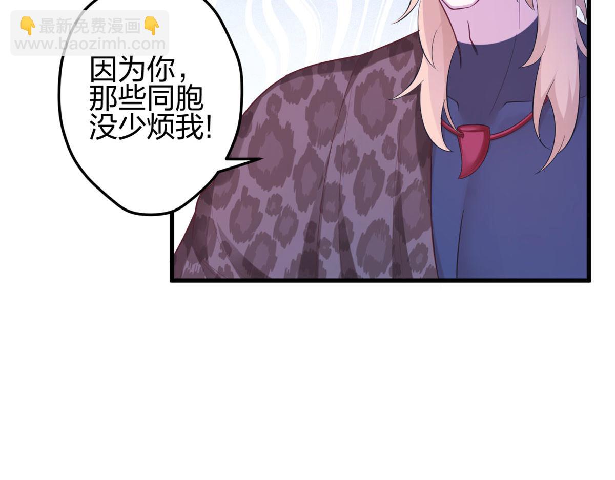 393(1/3)-第401话