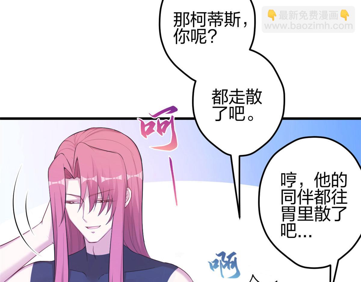 393(1/3)-第401话