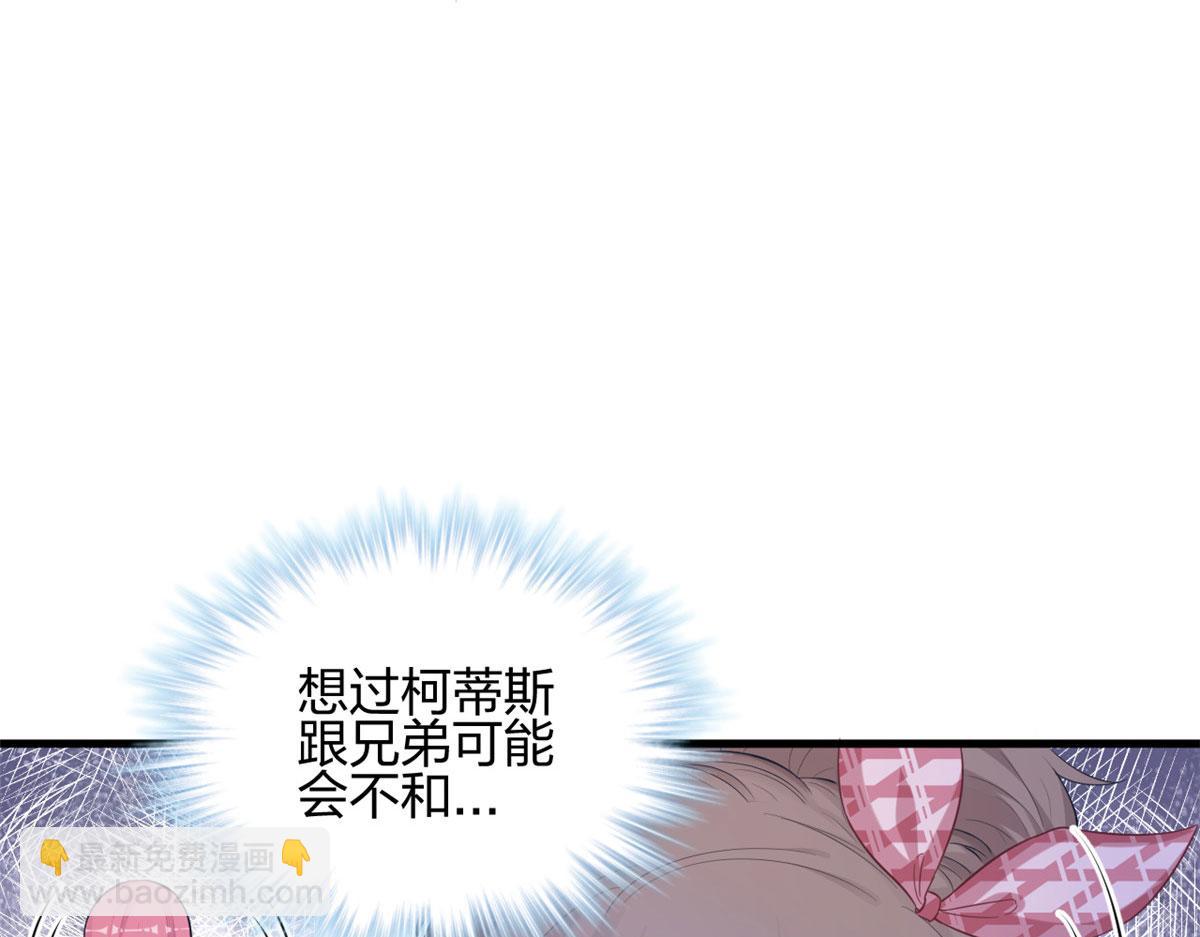 393(1/3)-第401话