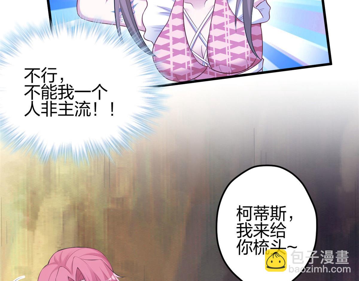 393(1/3)-第401话