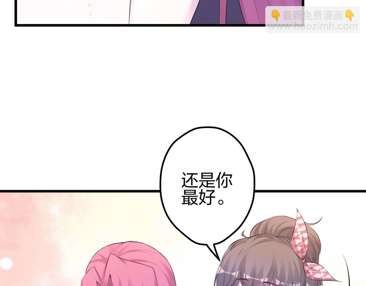 393(1/3)-第401话