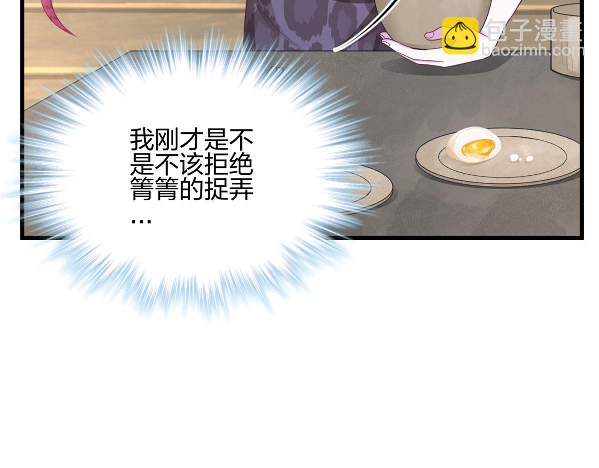 393(1/3)-第401话
