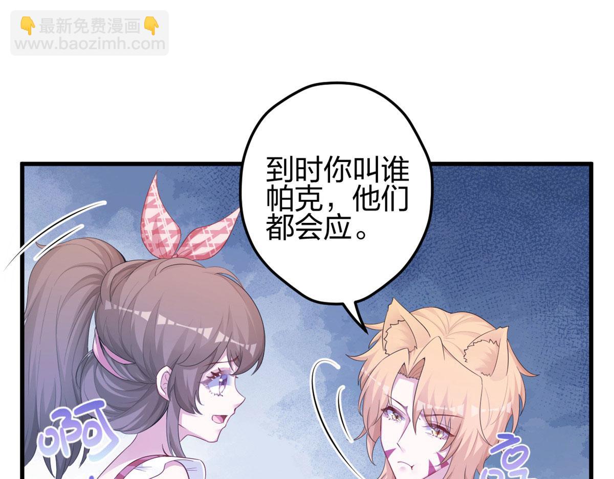 393(1/3)-第401话