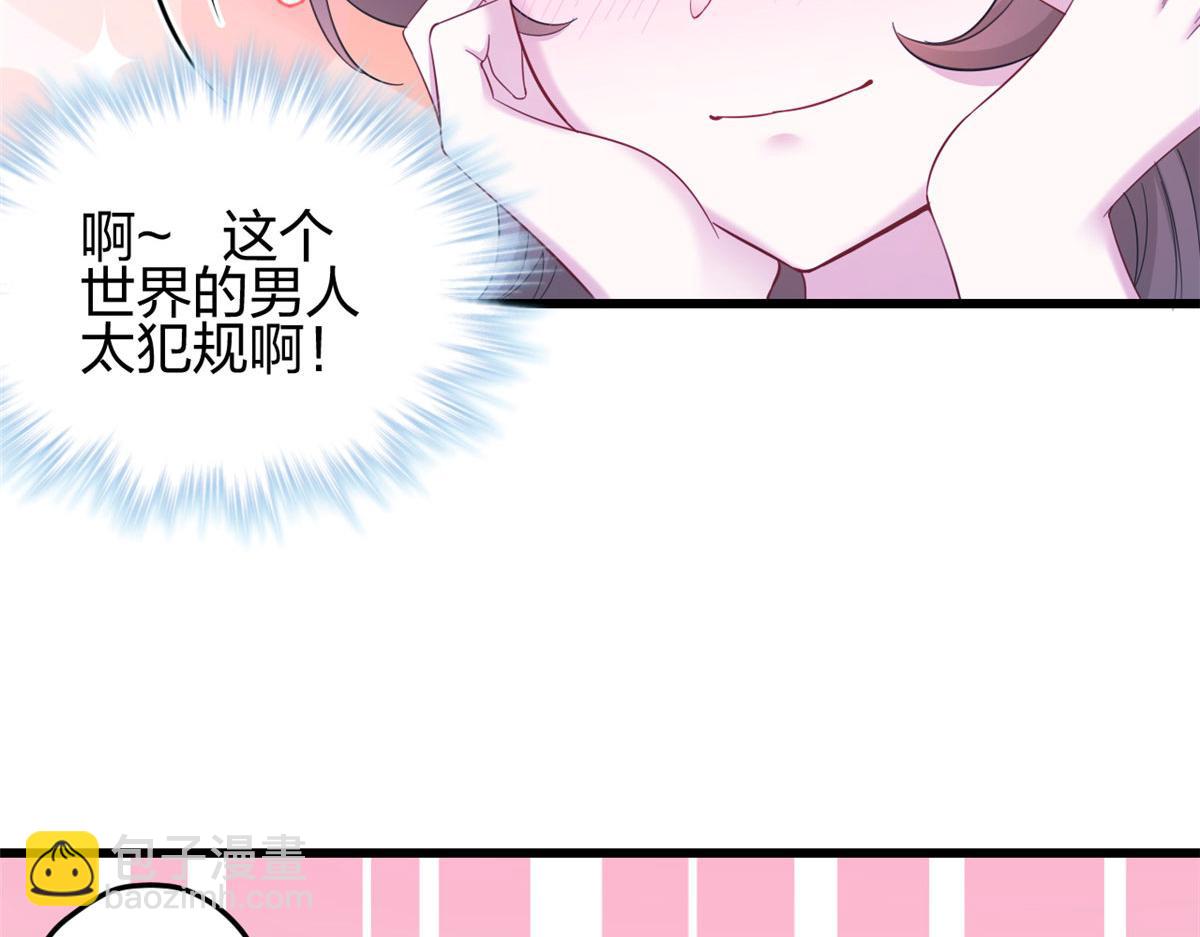 393(1/3)-第401话