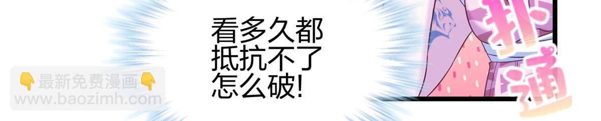393(1/3)-第401话