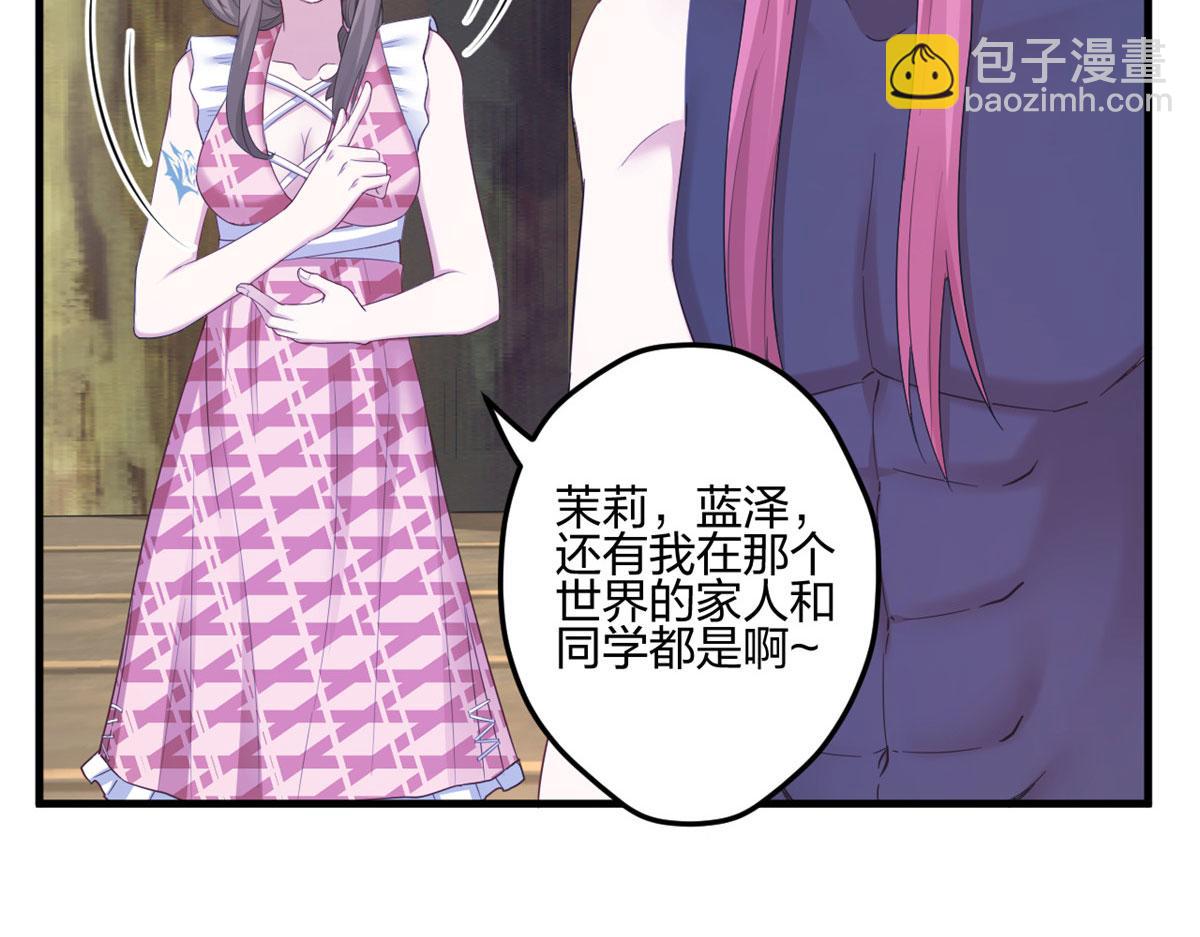 395(1/3)-第403话