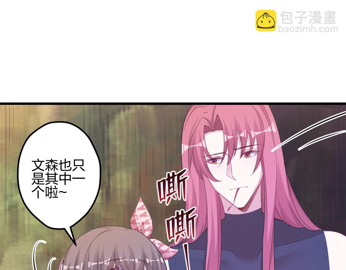 395(1/3)-第403话