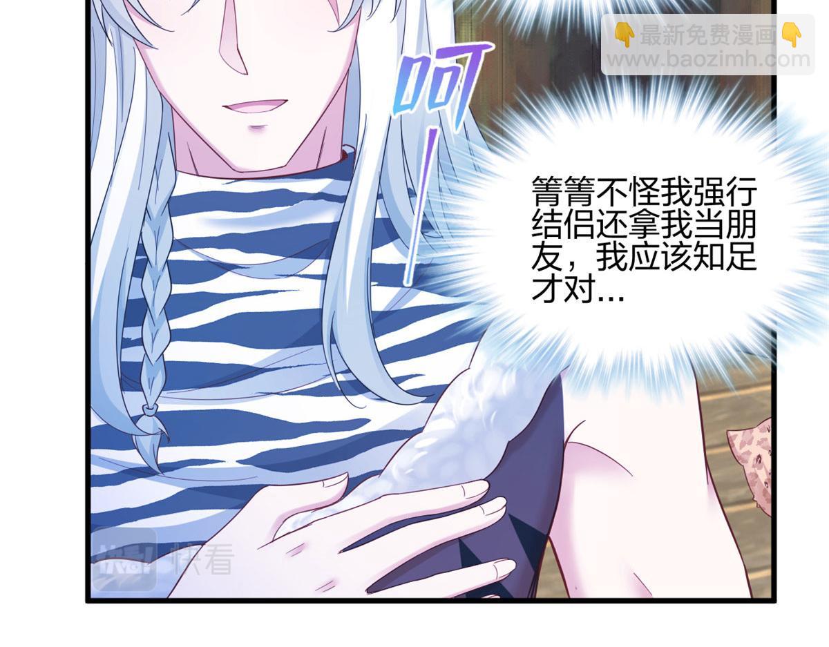 395(1/3)-第403话