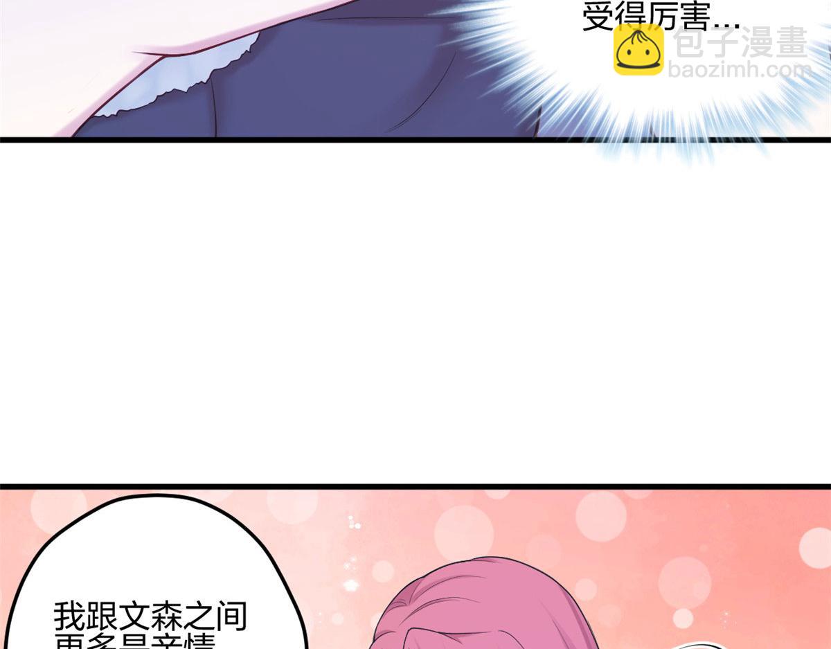 395(1/3)-第403话
