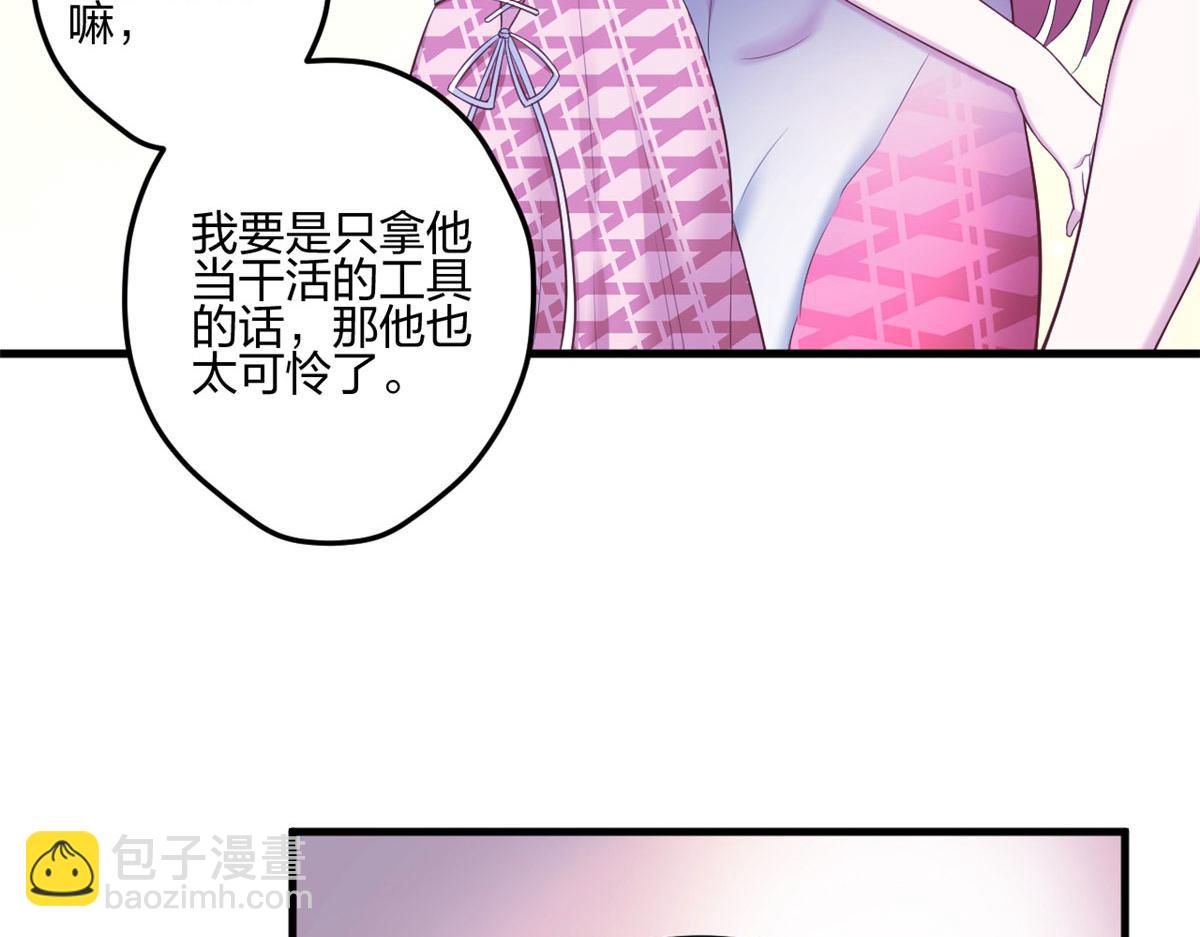 395(1/3)-第403话