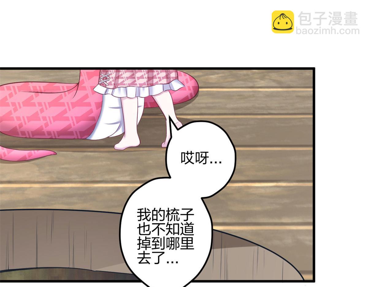 395(1/3)-第403话