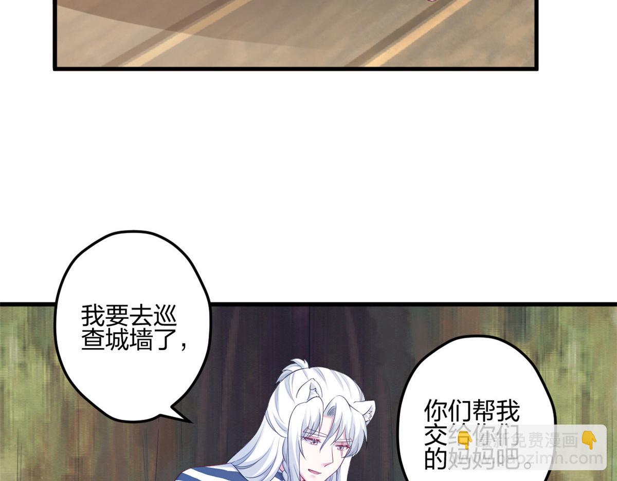 395(1/3)-第403话