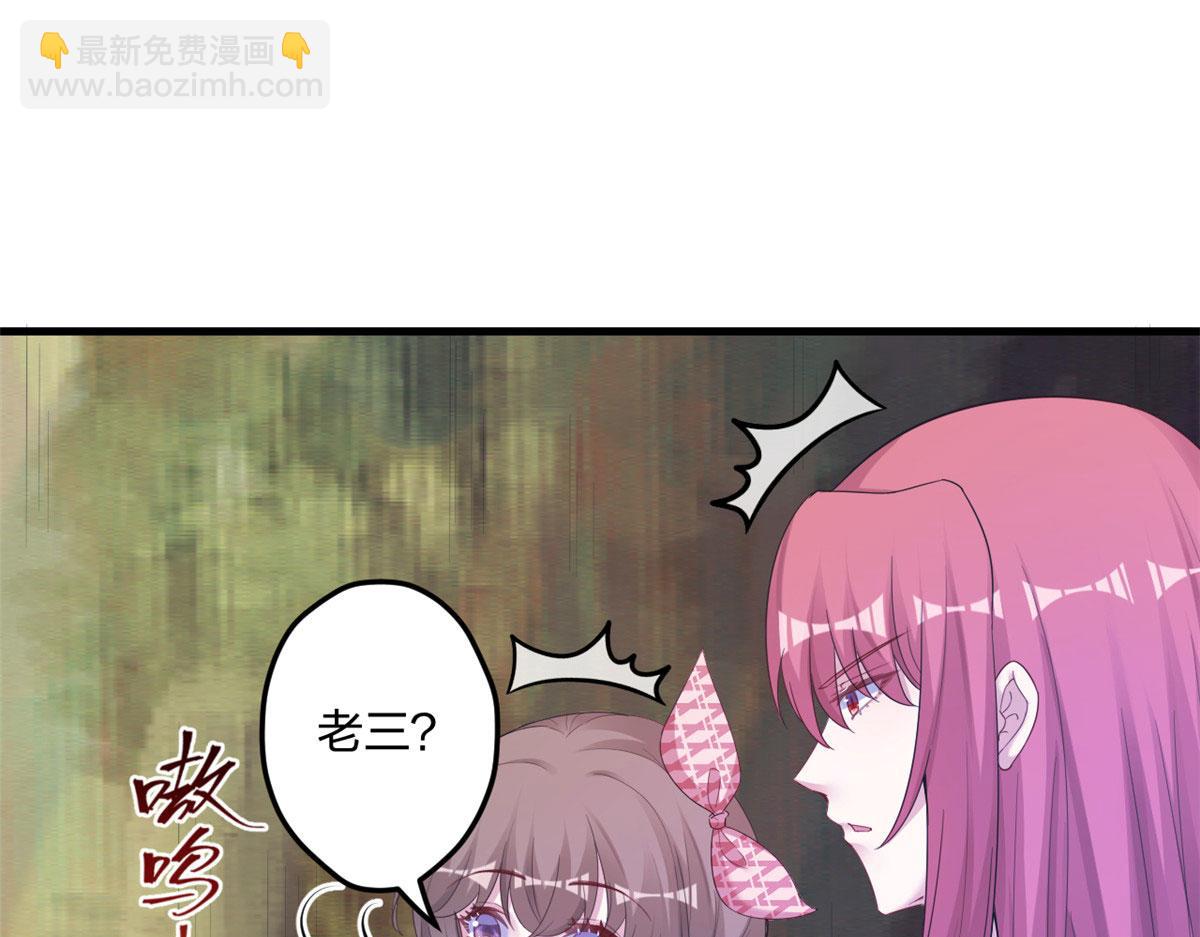395(1/3)-第403话