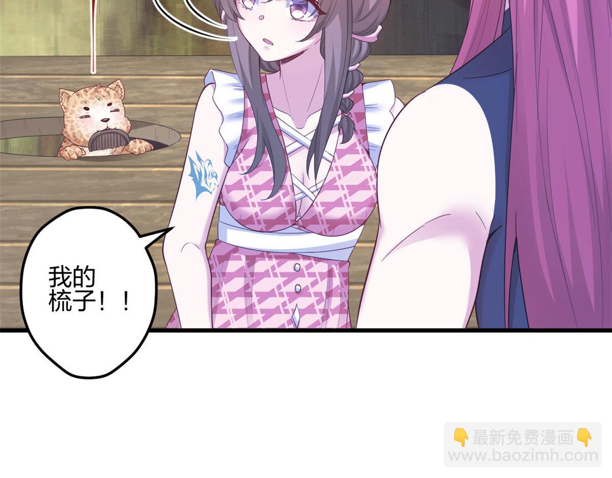 395(1/3)-第403话