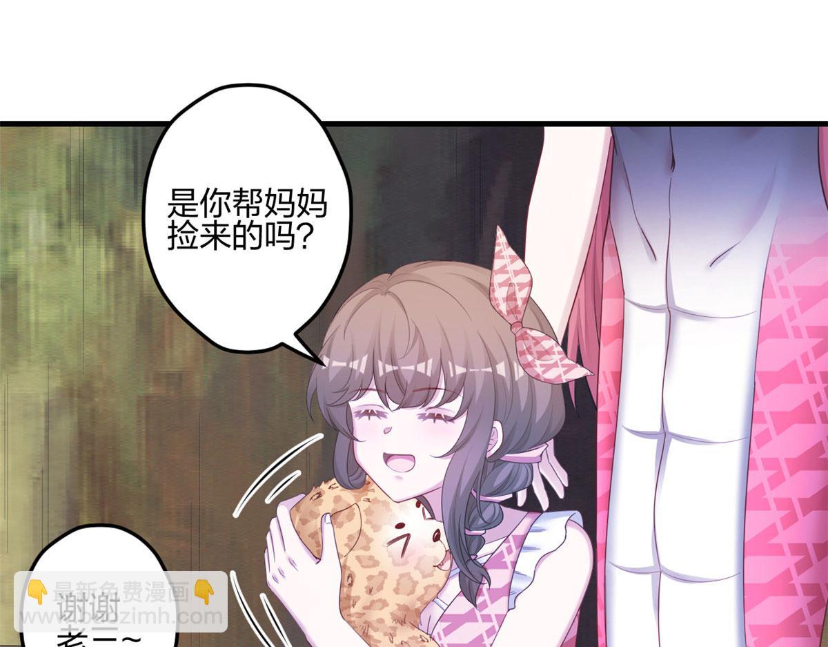 395(1/3)-第403话