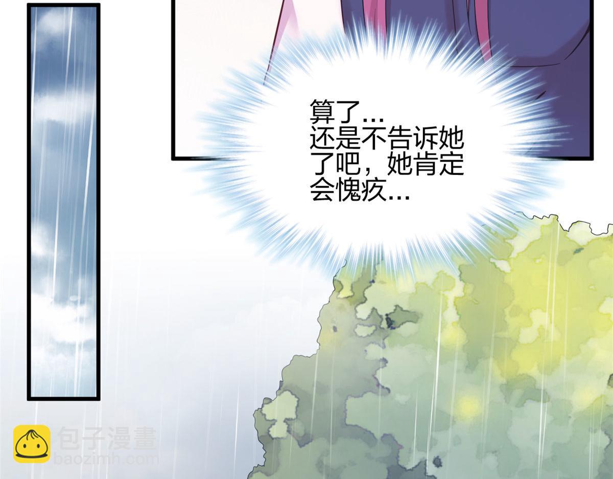 395(1/3)-第403话