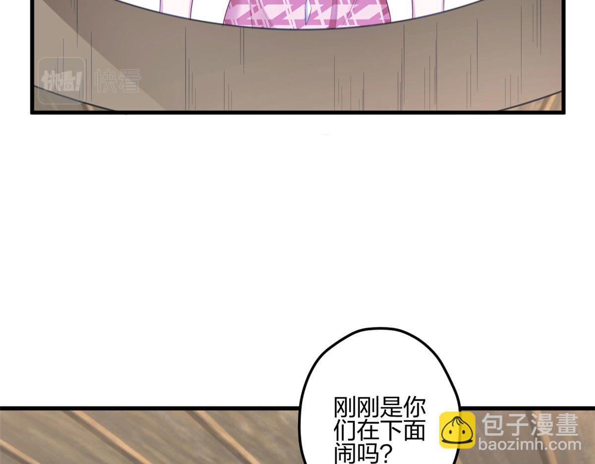 395(1/3)-第403话