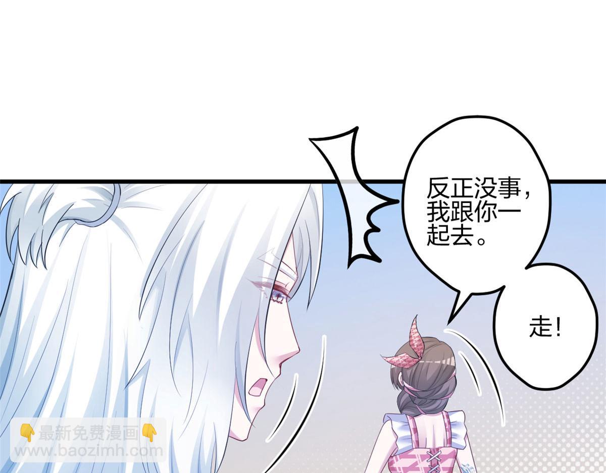 397(1/3)-第405话