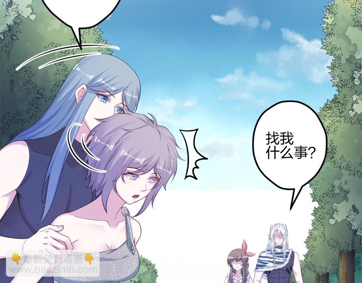 397(1/3)-第405话