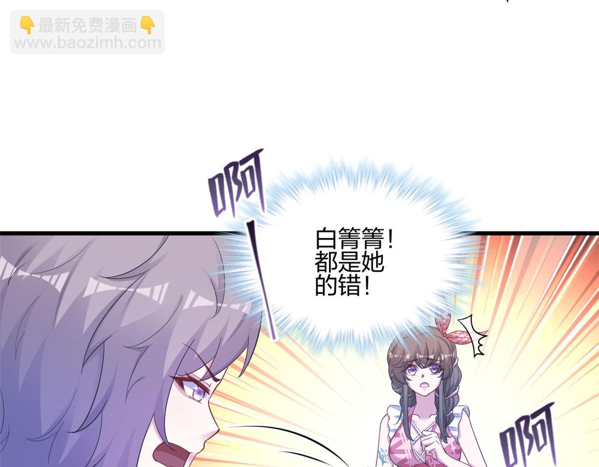 397(1/3)-第405话