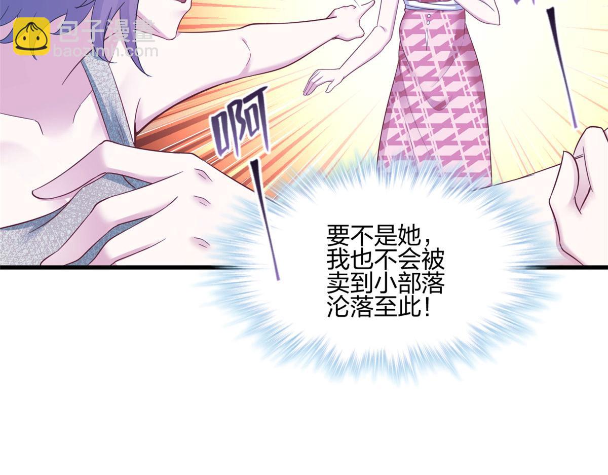 397(1/3)-第405话