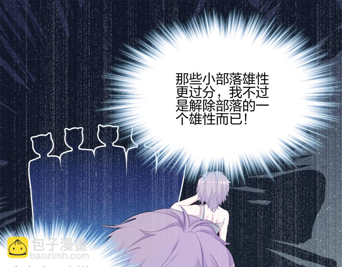 397(1/3)-第405话