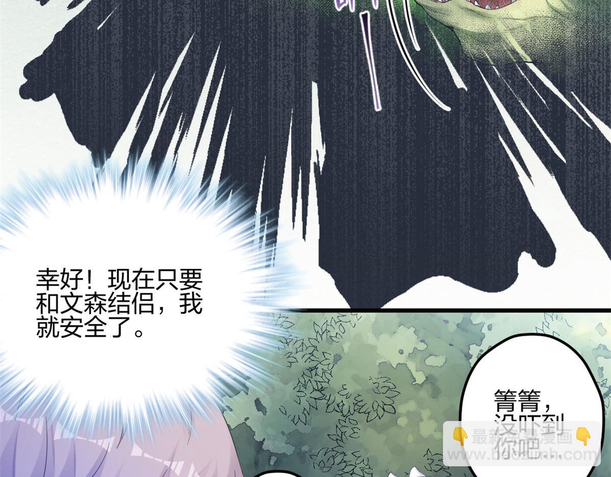 397(1/3)-第405话