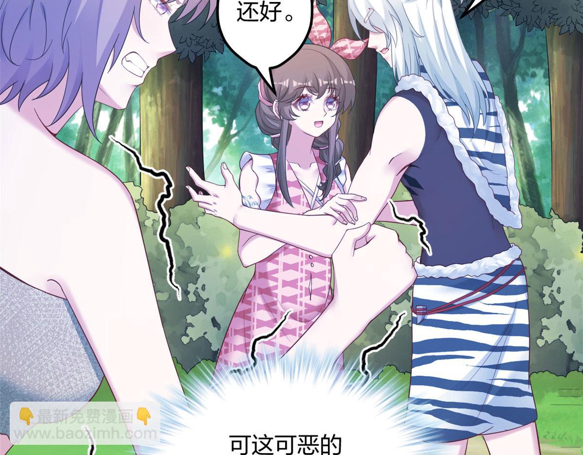 397(1/3)-第405话