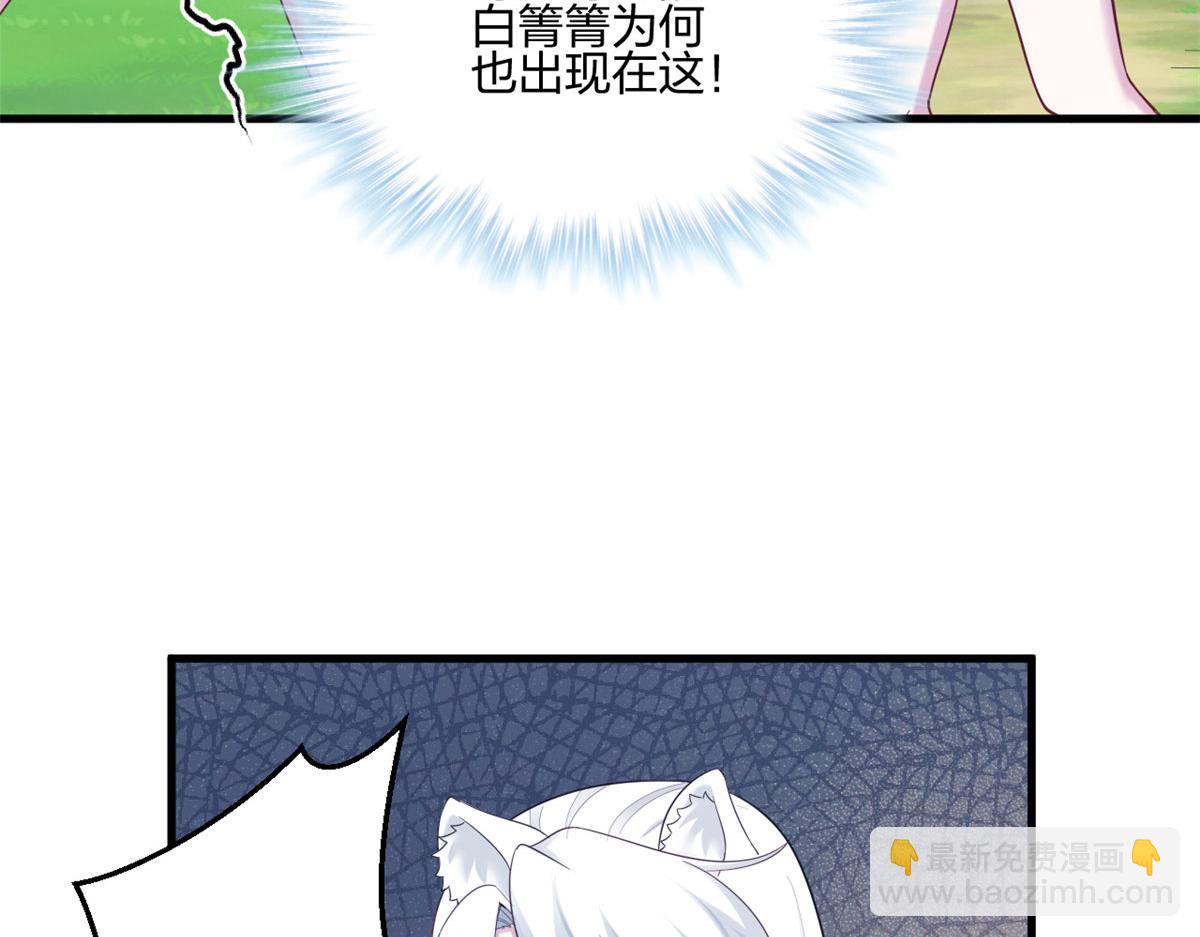 397(1/3)-第405话