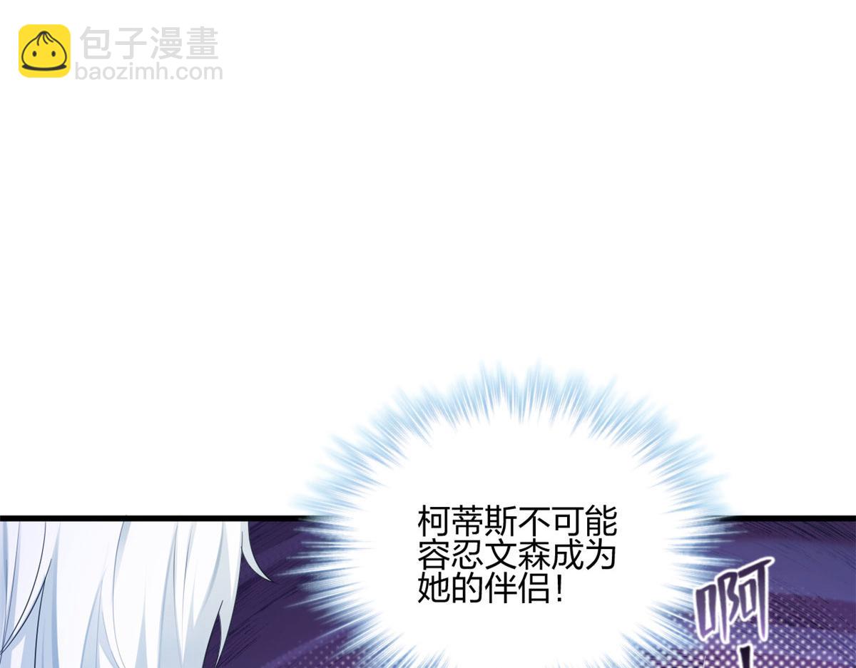 397(1/3)-第405话