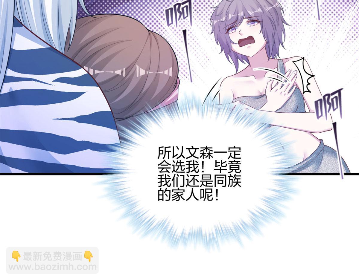 397(1/3)-第405话