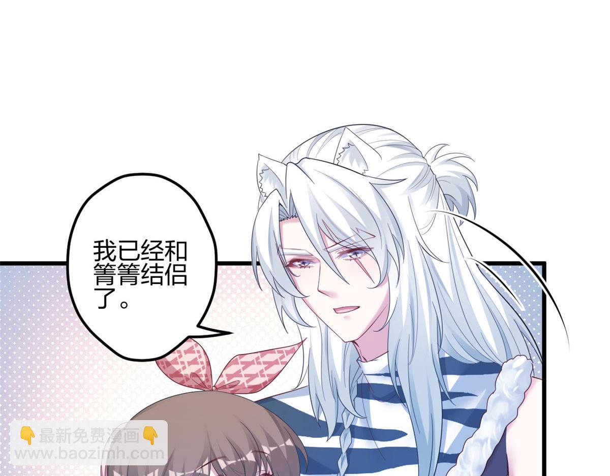 397(1/3)-第405话